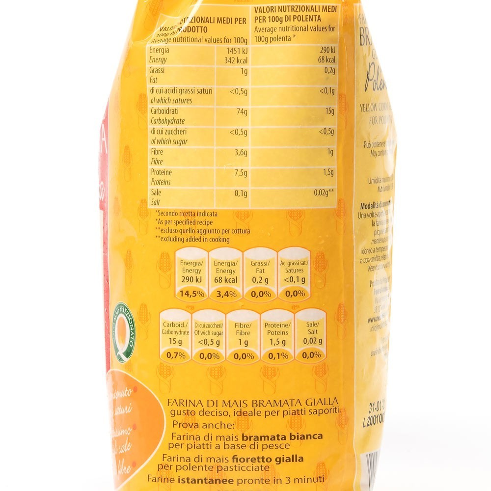 картинка Мука кукурузная Molino Favero для поленты «Брамата» 1 кг от магазина Primemeat