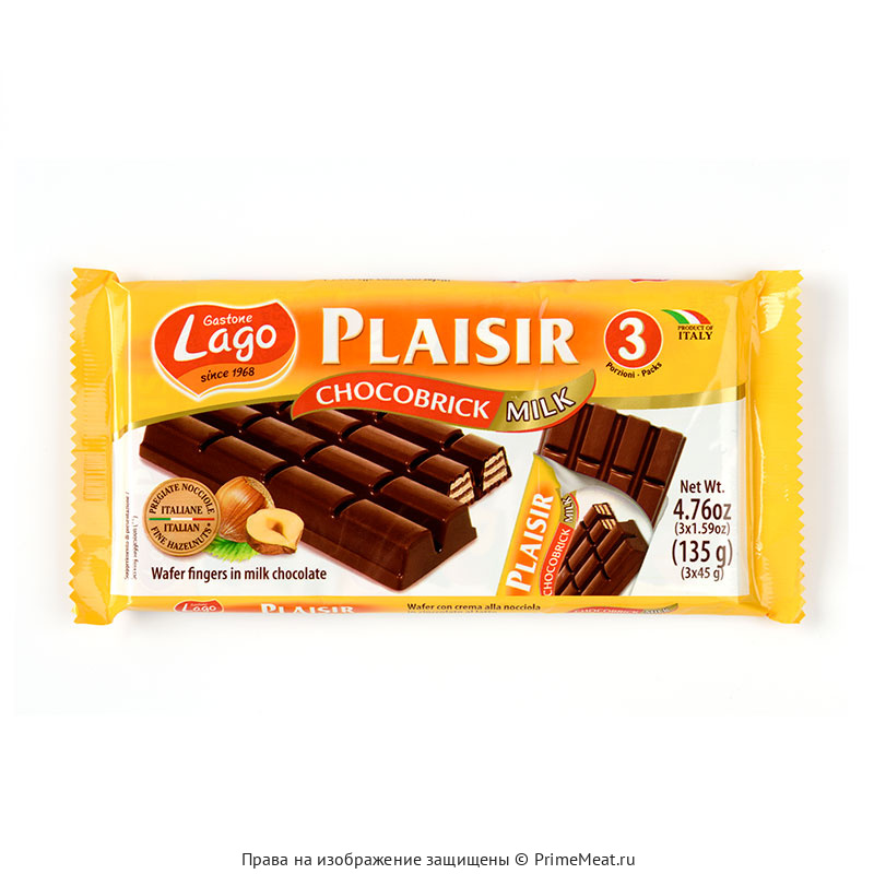 картинка Вафли Gastone Lago Plaisir в молочном шоколаде с ореховой начинкой 135 г от магазина Primemeat