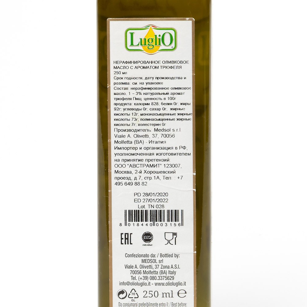 Масло оливковое LugliO с ароматом трюфеля 250 мл (фото)