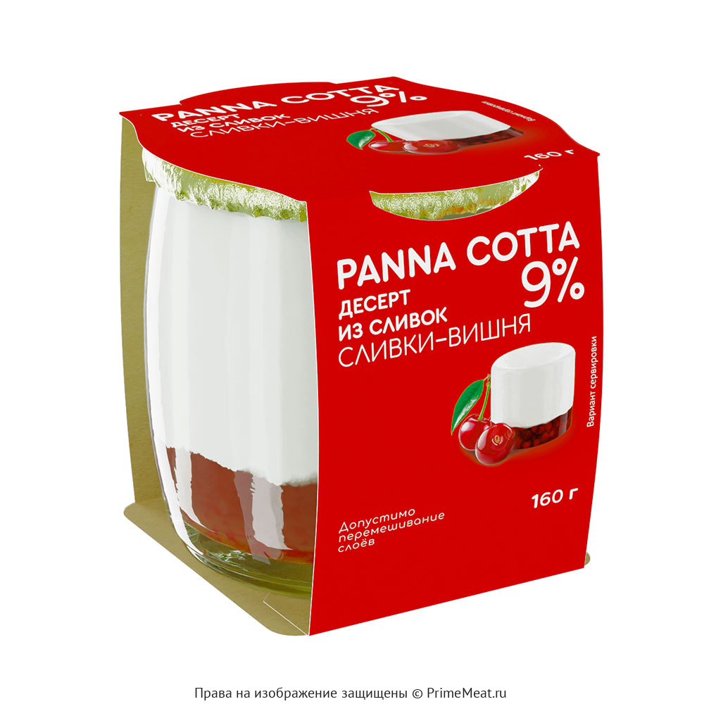 картинка Panna Cotta «Сливки-Вишня» 9,0%, 160 г от магазина Primemeat