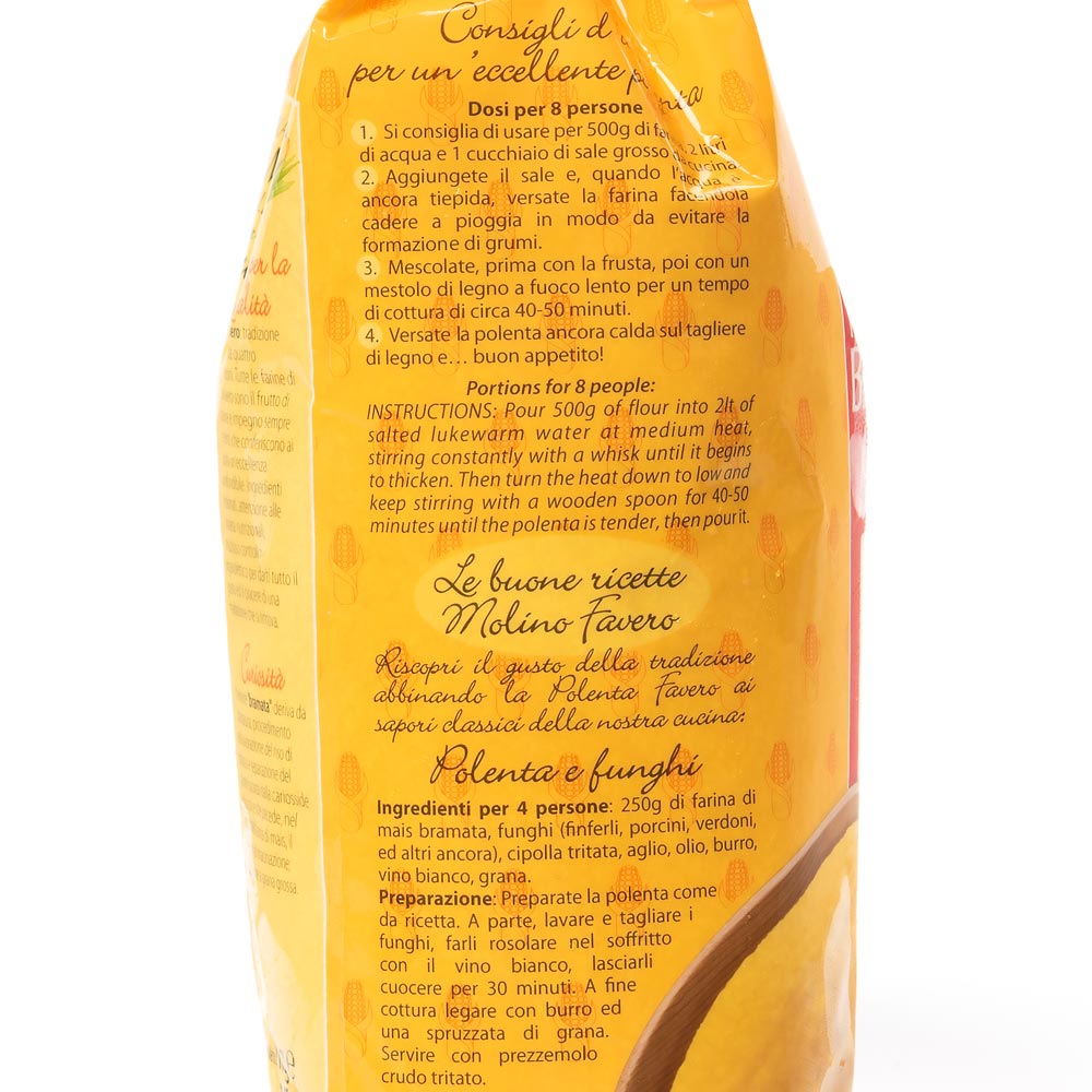 картинка Мука кукурузная Molino Favero для поленты «Брамата» 1 кг от магазина Primemeat