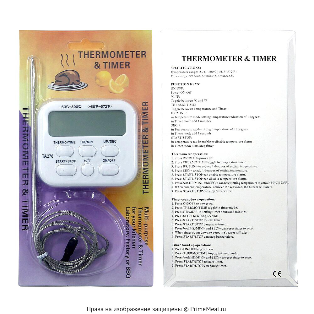 Кулинарный цифровой термометр с щупом (фото)