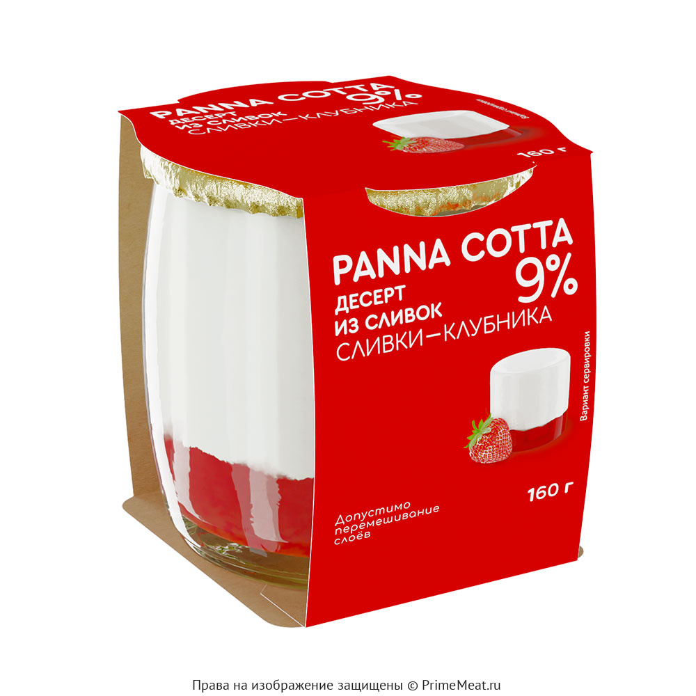 картинка Panna Cotta «Сливки-Клубника» 9,0%, 160 г от магазина Primemeat