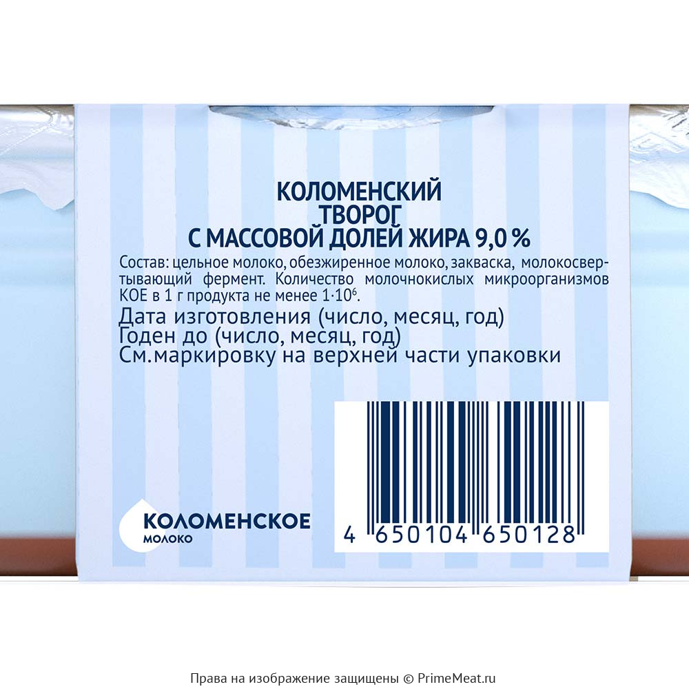 картинка Творог «Коломенский» 9%, 180 г от магазина Primemeat