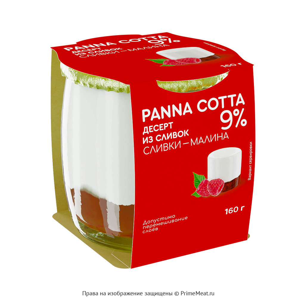 картинка Panna Cotta «Сливки-Малина» 9,0%, 160 г от магазина Primemeat