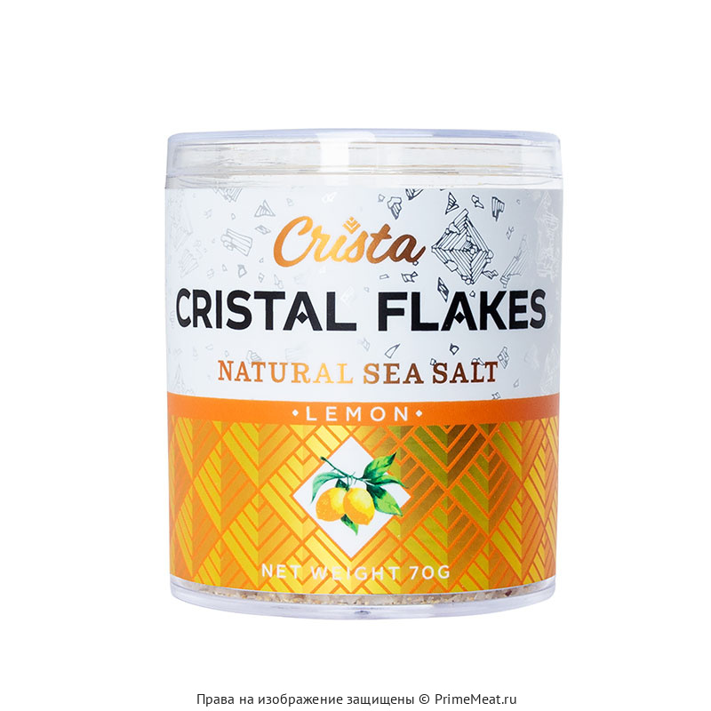 Соль хлопьями цедра лимона Cristal Flakes 70 г (фото)