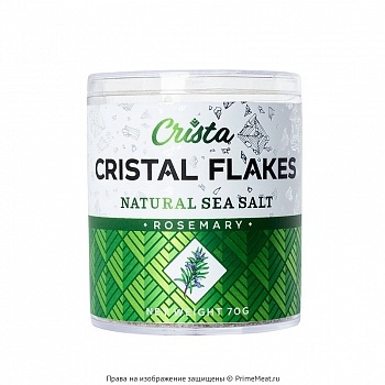 Соль хлопьями розмарин Cristal Flakes70 г (фото)