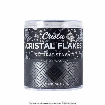 Соль хлопьями древесный уголь Cristal Flakes 70 г (фото)