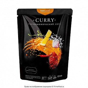 Гастрономический соус "Curry" icancook (фото)