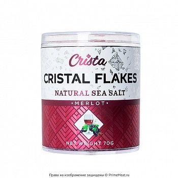 Соль хлопьями Мерло Cristal Flakes 70 г (фото)