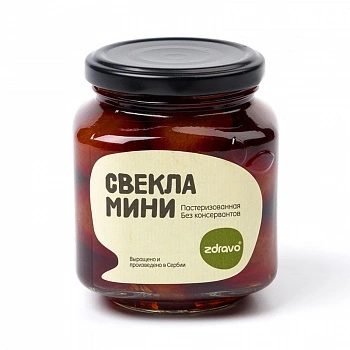 картинка Свекла мини Organic 310 г от магазина Primemeat 