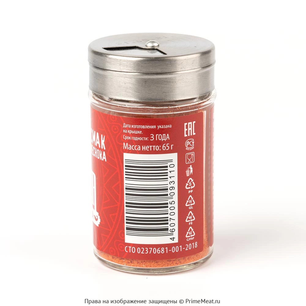 Соль пищевая морская садочная Sriracha, 65 г (фото)