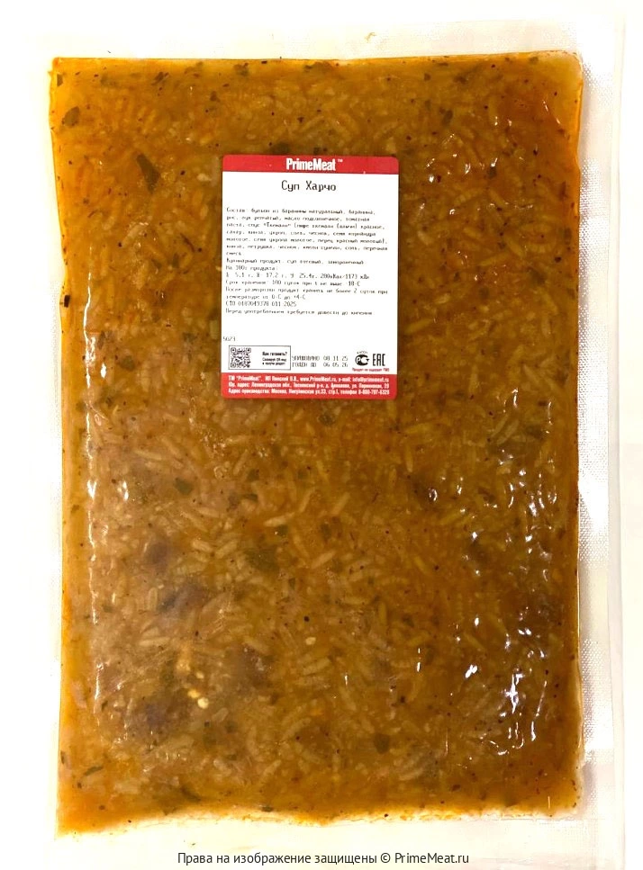 картинка Харчо с бараниной свежемороженое 750 мл от магазина PrimeMeat