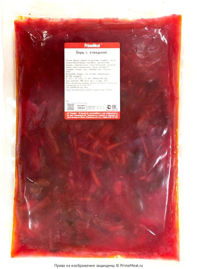картинка Борщ с говядиной свежемороженый 750 мл от магазина PrimeMeat