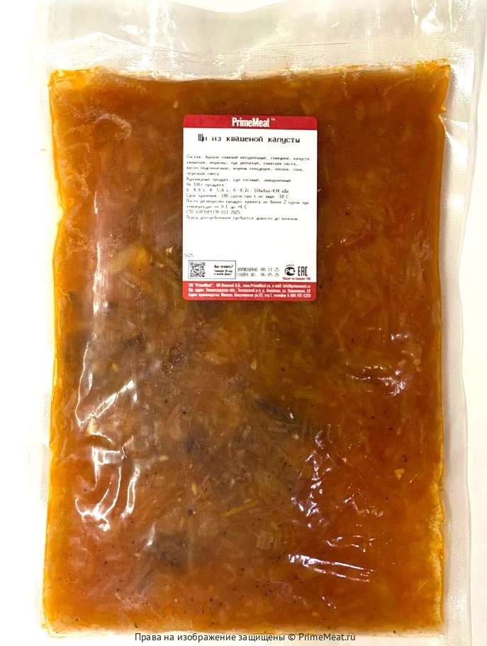 картинка Щи из квашеной капусты с говядиной свежемороженые 750 мл от магазина PrimeMeat