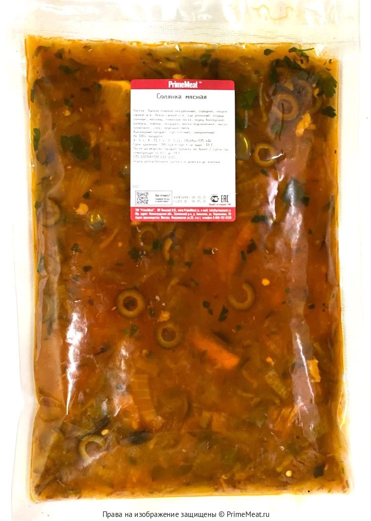картинка Солянка мясная свежемороженая 750 мл от магазина PrimeMeat