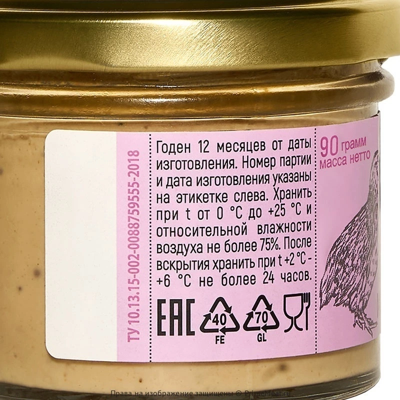 картинка Мусс сливочный из перепела, 90 г от магазина Primemeat