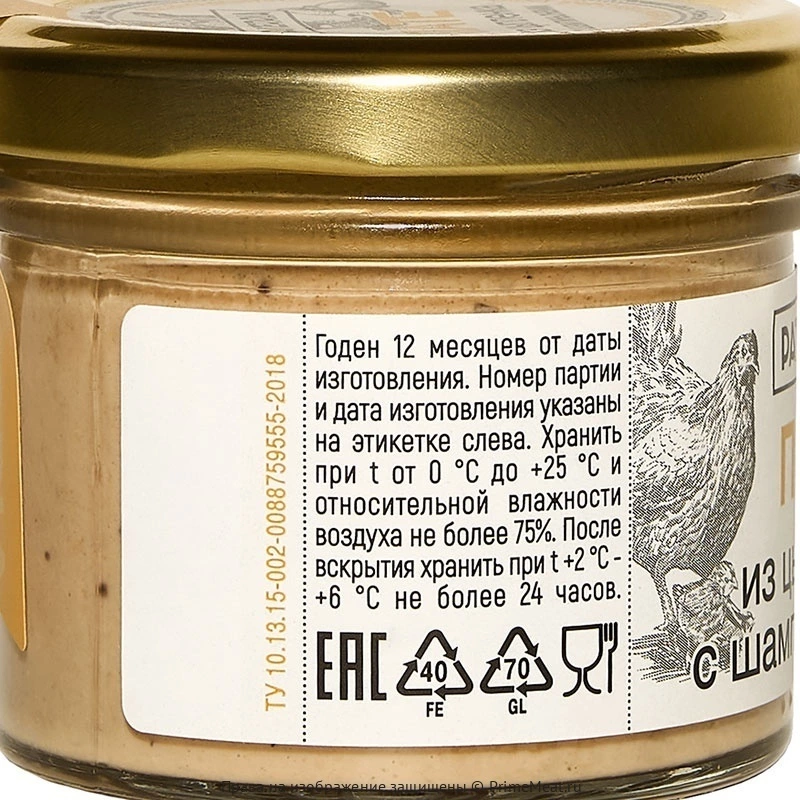 картинка Пате из цыпленка с шампиньонами, 90 г от магазина Primemeat