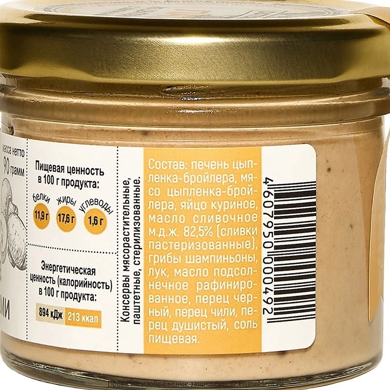 картинка Пате из цыпленка с шампиньонами, 90 г от магазина Primemeat